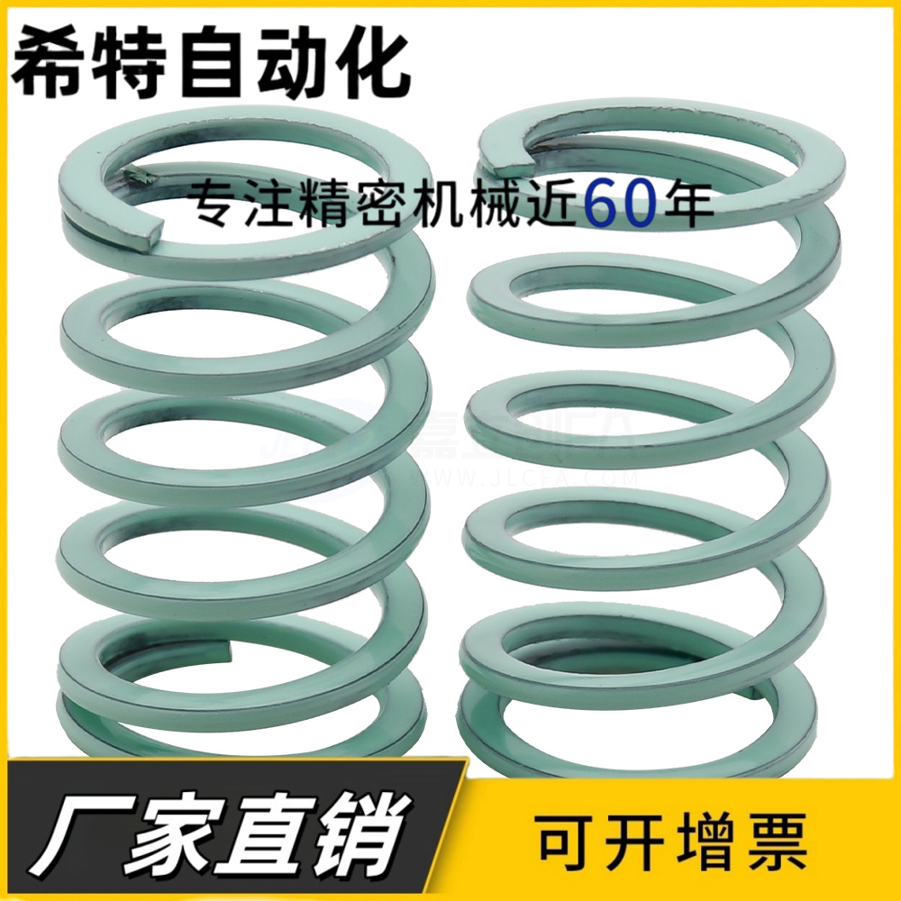 替代米思米SWY24.5-*25/30/40/50/60/70/80/90淡绿色矩形螺旋弹簧