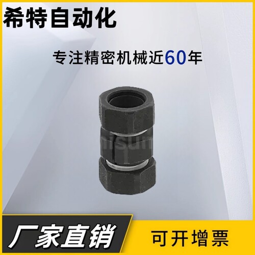 N形联轴器 CPN12/CPN14/CPN30 免键摩擦型 碳钢 厂家直销