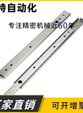SSRY2708 2710 2712 2714 2716 2718 2720 不锈钢二段抽拉式滑轨