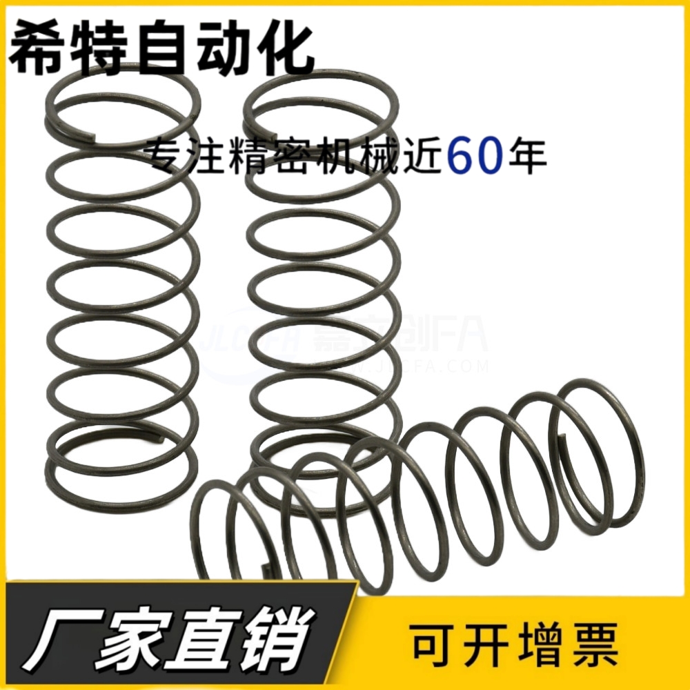 压缩弹簧UF2/3/4/5/6/8-L5/10/15/20/25/30/40/45/50