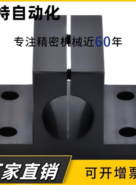 导向轴支座支架加厚侧面安装型侧固定支座CLTB/CLTAM/CLTBM20/25