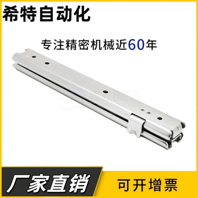 27宽SSRXC27/2716/2718/2720耐高温自锁三节不锈钢工业线性滑导轨