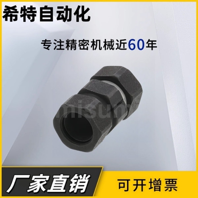 N形联轴器CPN6/7/8/9/10/11/12/14/15/16/17/20/22/24/25/30/35