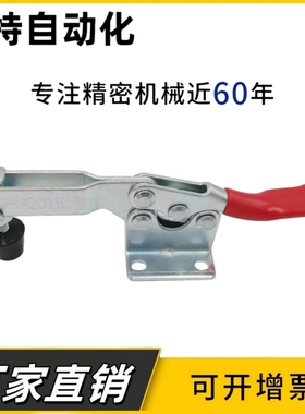 WDC20235 WDC201-BSS WDC201-BHB快速夹具装夹钳肘夹WDC201-C