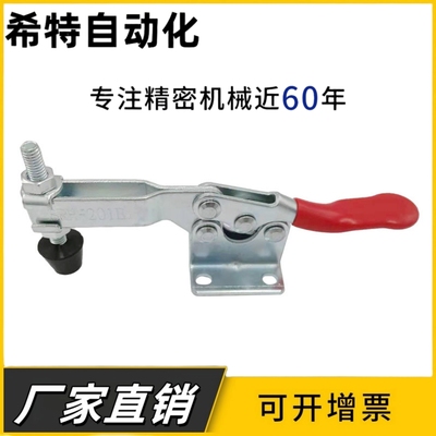 WDC20235 WDC201-BSS WDC201-BHB快速夹具装夹钳肘夹WDC201-C