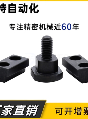 气缸浮动接头WHM01/WHM02-M6-M8-M10-M16-M18-M20内外螺纹/FJY型