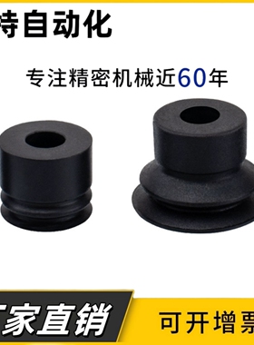 PB/替代机械手双层真空吸盘PB-10 PB-15S PB-20-N 25 PB-30-N 40