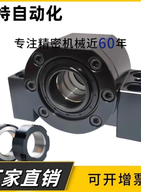 LEW21-d25/30/35/40/50DFD重载型丝杠支座组件方型SBK型·固定侧