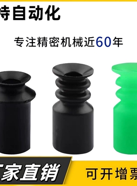 自动化机械手真空吸盘ZPL-04UN ZPL-02US BT-5S3 BT-7S3 BT-9S3