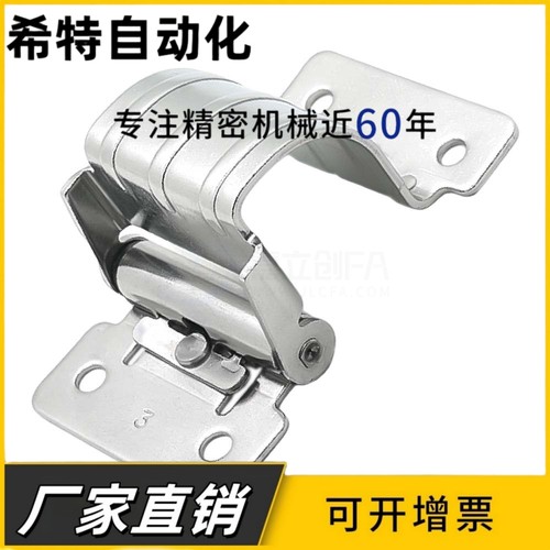 HFK06-03/07 工字型扭矩碟形铰链 不锈钢304任意角度定位合页
