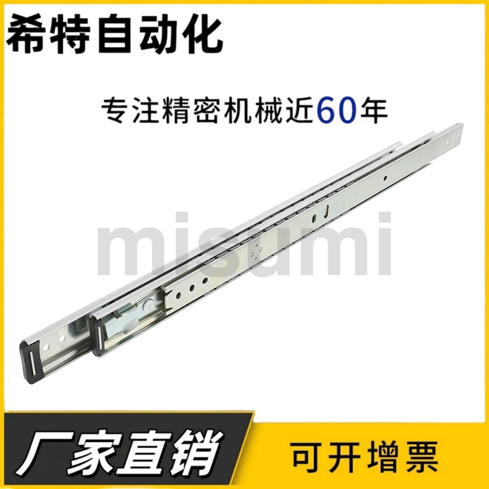 SRR3612/SRR3614/SRR3616/SRR3618/SRR3620/SRR36=IDC08线性滑轨