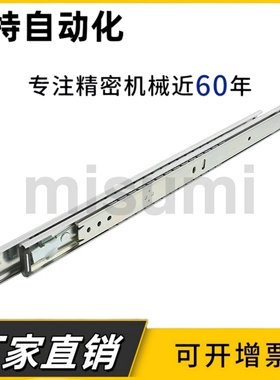 SRR3612/SRR3614/SRR3616/SRR3618/SRR3620/SRR36=IDC08线性滑轨