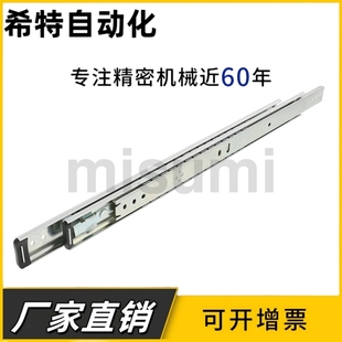 SRR3620 SRR3612 SRR3618 SRR3616 SRR36=IDC08线性滑轨 SRR3614