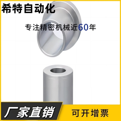 夹具衬套JBKH JBKHM JBKHS5 6 7 8 9 10 11 12 13 14 15 16 18 20