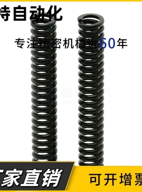 型号压缩弹簧YWB-D3D4D5D6D8D10D12-L5L10L15L20L25L30/L50