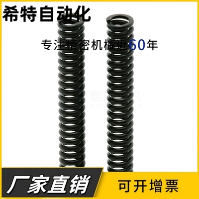 型号压缩弹簧YWB-D3D4D5D6D8D10D12-L5L10L15L20L25L30/L50