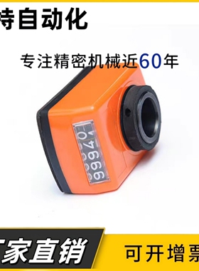 DPTR位置显示器DPML/DPMR/DPNL指示器DPNR2/3/4/5/6-CSE6/8/10/12