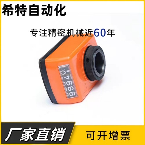 DPTR位置显示器DPML/DPMR/DPNL指示器DPNR2/3/4/5/6-CSE6/8/10/12