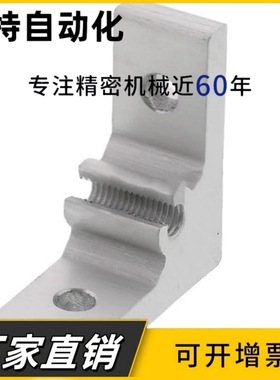 HBLTS6/HBLTS5/HBLTSB5/HBLTSB6/HBLTS8/HBLTSB8/HBLTSW6/8支架