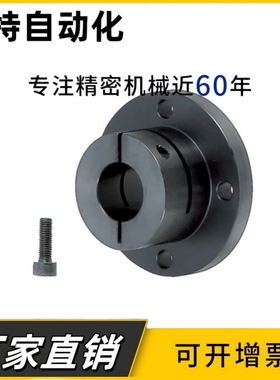 切边法兰发黑轴承座STHWCB8 10 12 13 15 16 20 25/GBL21/CBJ21