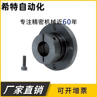切边法兰发黑轴承座STHWCB8 10 12 13 15 16 20 25/GBL21/CBJ21
