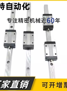 C-ELGB低组装直线导轨滑块C-ELG15/20/25/30-100/200/500/3960