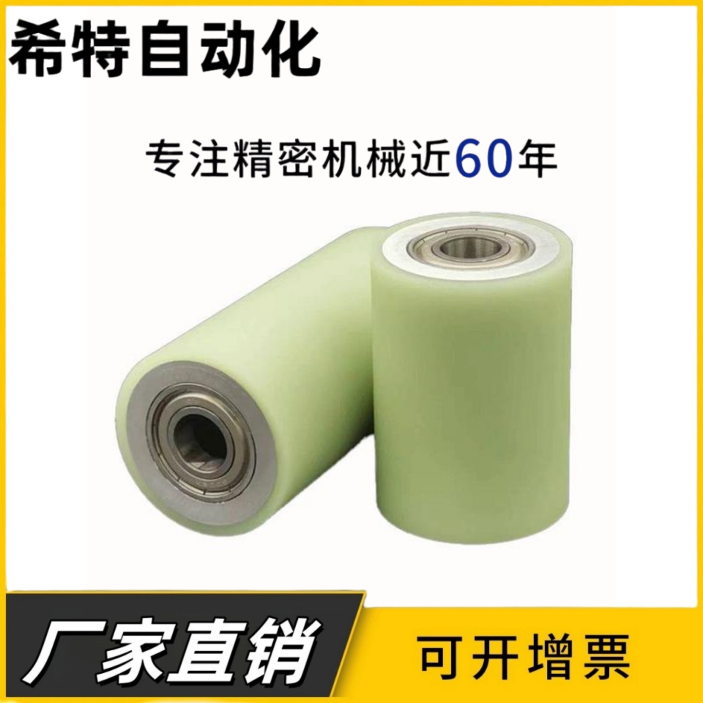 滚轮QAF01/12/31/42/QAJ01/21/QAH01/23/QAK01/d30/D50/40/25/L35