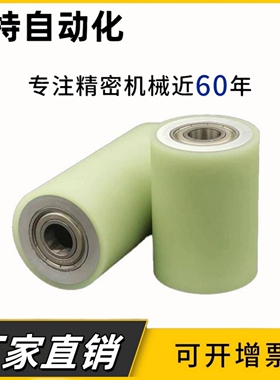 滚轮QAF01/12/31/42/QAJ01/21/QAH01/23/QAK01/d30/D50/40/25/L35