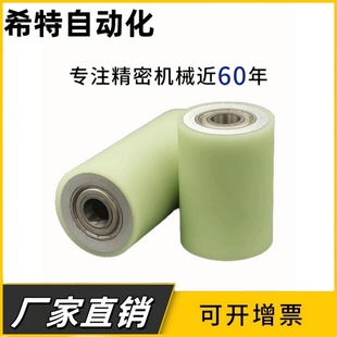 L35 QAK01 d30 QAJ01 滚轮QAF01 QAH01 D50