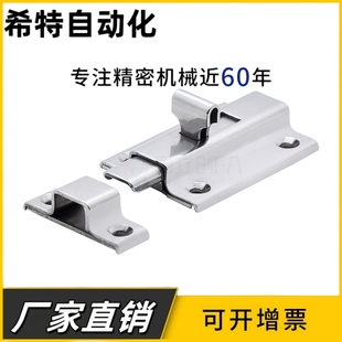 方形弹簧插销HFY56 L50 HFY46 HFY25 HHMSQ50 L102 L55