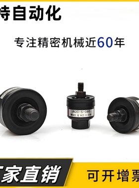 薄型气缸浮动接头JB16-4-070 /JB20-5-080/JB63-10-150/80-16-200