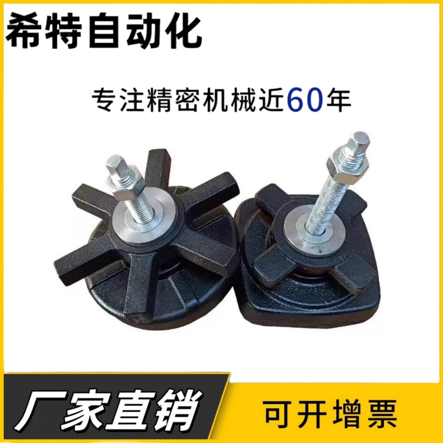 WAM04/08-D100/D140/D190/D110/D160/D130-M16/M20/m12-L100 脚杯