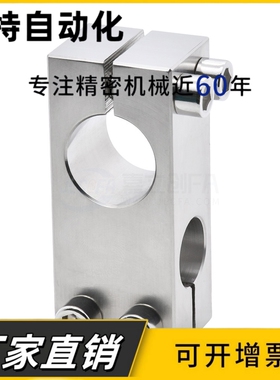 支柱固定夹异径RDG01/02/21/22-D8 D10 D15 D20 D25 D30 D35 D40