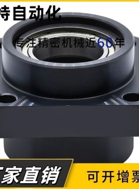 轴承座嵌入型双轴承带卡簧BGCZB BGCZ BACZ SBACZ SBGCZ切边法兰