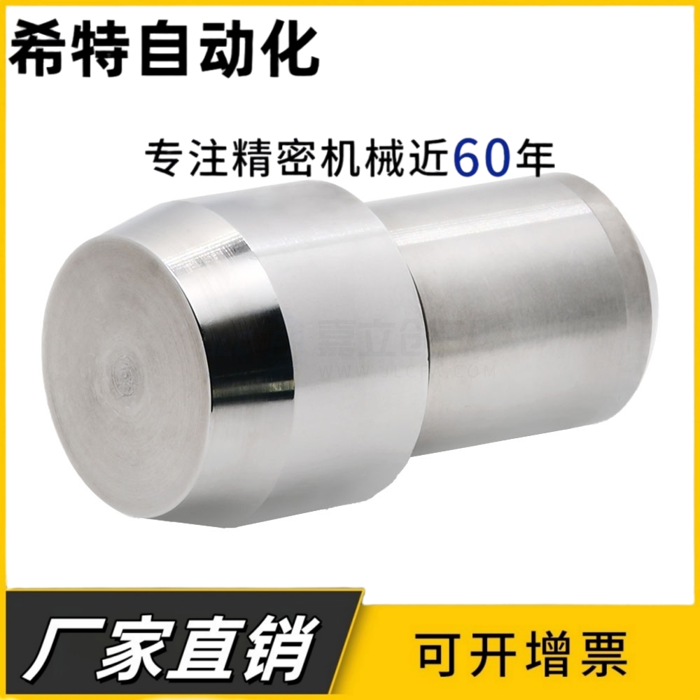 菱形定位销台阶销锥形销大头锥角压入销JPBB JPDB完全淬火