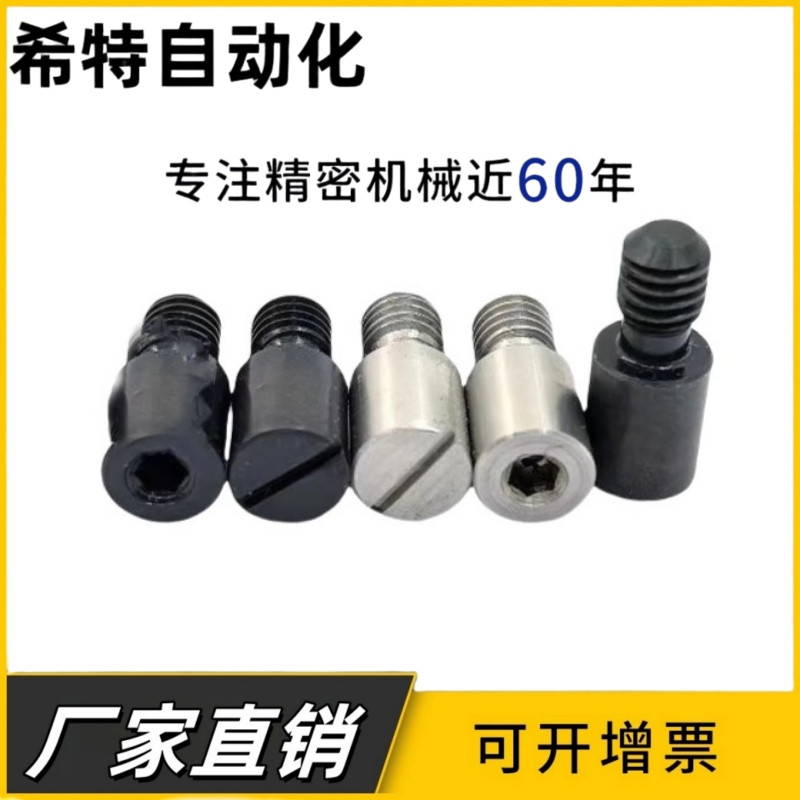 内六角型记号销JPLR JPLRM JPLRK JPLRS3 4 5 6 8 10-P5 P6-B8 B9