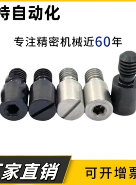 内六角型记号销JPLR JPLRM JPLRK JPLRS3 4 5 6 8 10-P5 P6-B8 B9