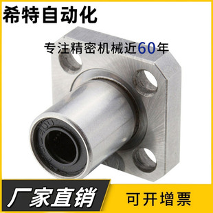 BGCCB6802ZZ BGSCB6802ZZ 6802轴承座组件BGRCB6802ZZ