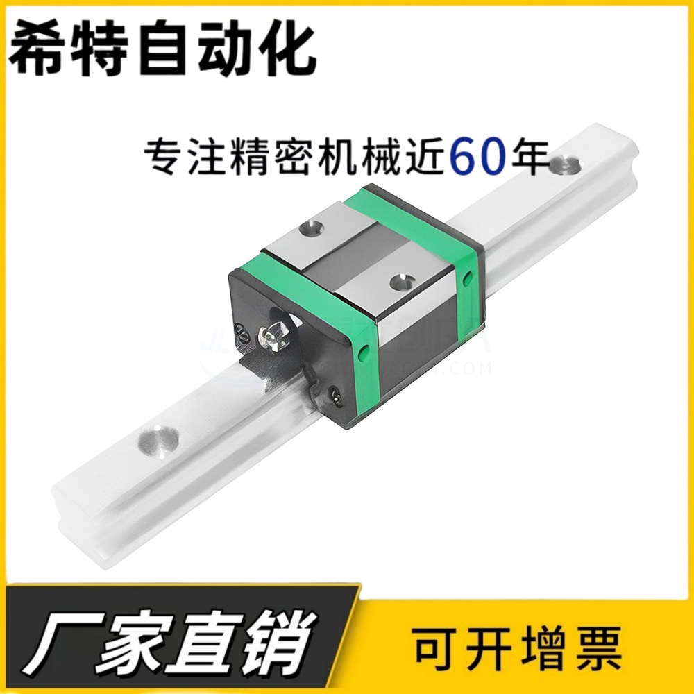 怡和达短滑块IAP01/03-H24-L80 100 120 220 240线性直线导轨滑轨