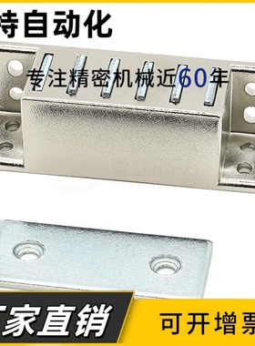 HFU16-30/40/50/70/80 强力磁吸门吸磁铁磁力扣 MGCST30/40/50/70