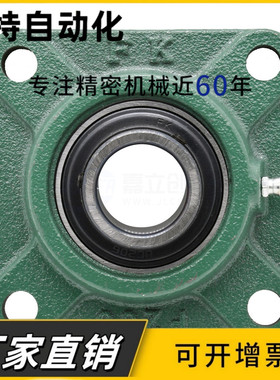 LK外球面方形座轴承UCF201 202 203 204 205 206 207 208 209 210