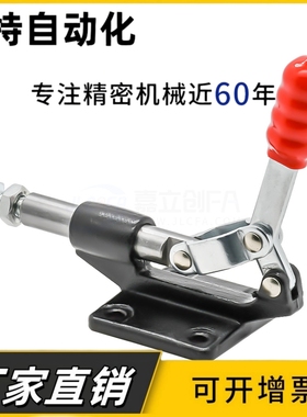 推拉压紧式快速夹钳WDC304-CM WDC305-CM EM HM EA气动夹钳