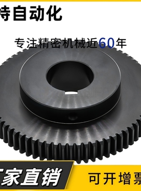 VNJ01 VNJ02 VNJ03-1.5-12 14 15 16 18 20 22 24 25-A-B型直齿轮