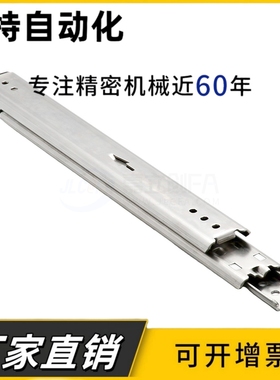 35宽SSRR36/3630/3635/3640/3645不锈钢互锁工业线性滑导轨