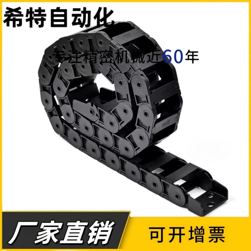 拖链VAD11 12-F48 75-R75-N1-VDD11 12 300系列