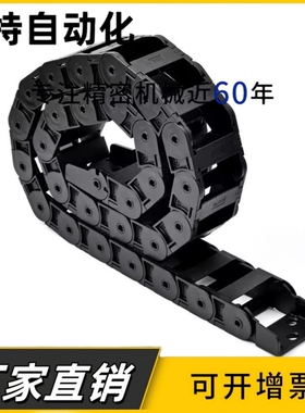 拖链VAD11 12-F48 75-R75-N1-VDD11 12 300系列