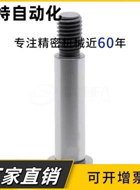 带肩铰链销CLBGN4 5 6-L10 12 15 20销轴加硬发黑镀镍