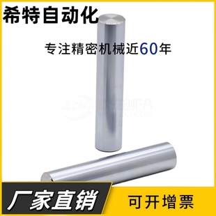 导向轴直杆型SAD01 D20 L100 D40 L200 D30