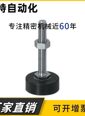 FBF FBFM33 40-8 10 12-30 50 70 100-C D调整块替代