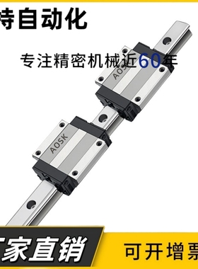 国产精密直线导轨滑块C-SVR24/SV2R/C-SVWT28/SV2WT33/42滑轨导轨